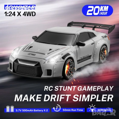 4653 RC Количка за Дрифт 1:24, 4x4 за Каскади, 2.4GHz Дистанционно управление + Акумулаторна батерия