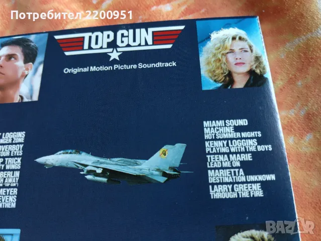 TOP GUN, снимка 11 - CD дискове - 48017788