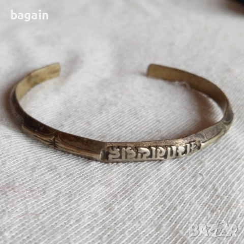 Уникална старинна гривна с надписи.