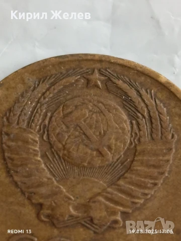 Монета 3 копейки 1972г. СССР рядка за КОЛЕКЦИЯ ДЕКОРАЦИЯ 34424, снимка 5 - Нумизматика и бонистика - 51419957