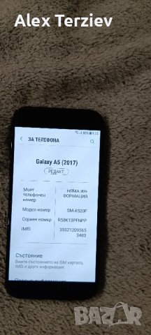 Samsung A5 2017 година, снимка 3 - Samsung - 48319047