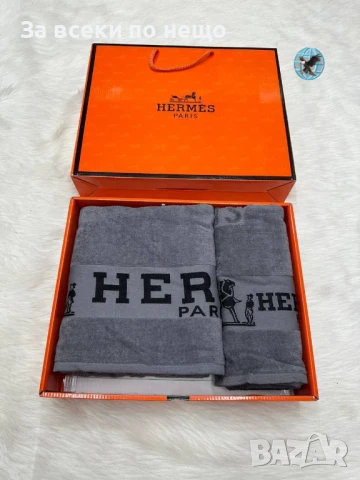 Hermes Луксозни Хавлии - 2бр. в кутия - Налични Различни Цветове Код E434, снимка 10 - Хавлиени кърпи - 50482843