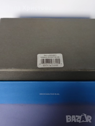 Коледни играчки - миниатюрен сервиз за чай Wedgwood. , снимка 6 - Други - 52787870