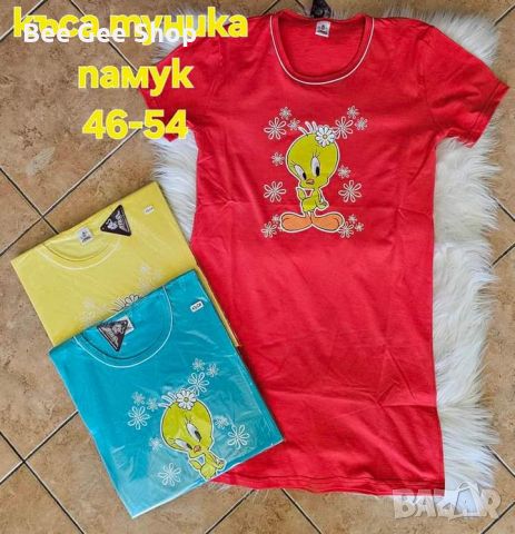 Дамска пижама S - 4XL, снимка 4 - Пижами - 38835280