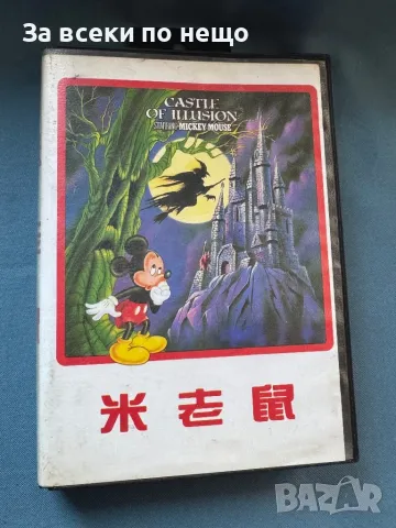 Castle of Illusion Starring Mickey Mouse , Sega Master System