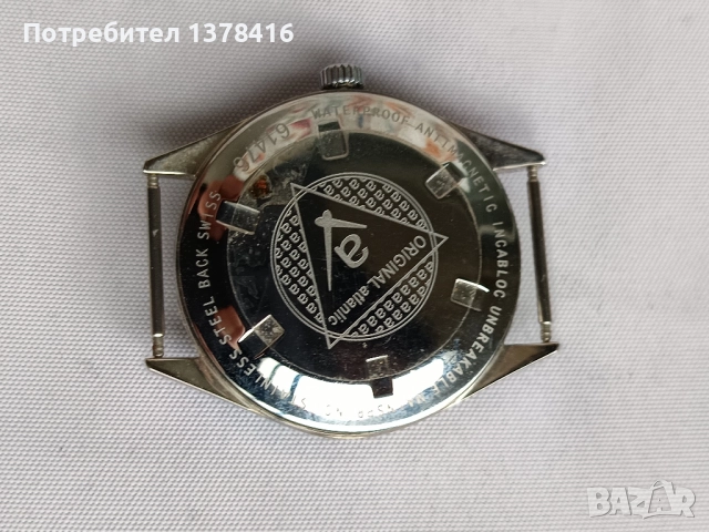 Atlantic Worldmaster, снимка 4 - Мъжки - 52373912