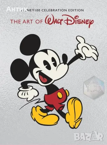 Колекция Видеокасети VHS Класика Walt Disney Анимация, снимка 15 - Колекции - 49469960