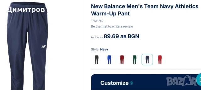 Карго панталон Urban Classics, New Balance, снимка 18 - Панталони - 38540547