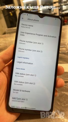 GSM Nokia G42 5G ( 128 GB / 4 GB ), снимка 2 - Nokia - 45719211