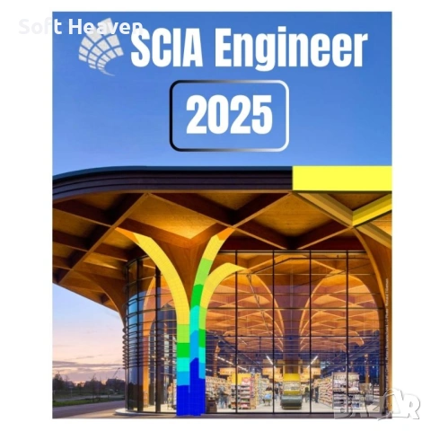 Scia Engineer 2025 - Софтуер за структурен анализ и проектиране