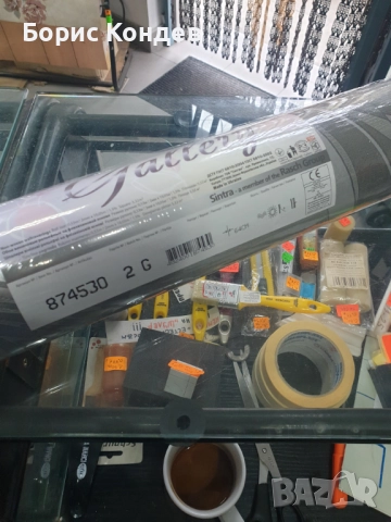 Тапет винилов на флиз-основа, снимка 2 - Декорация за дома - 52050114