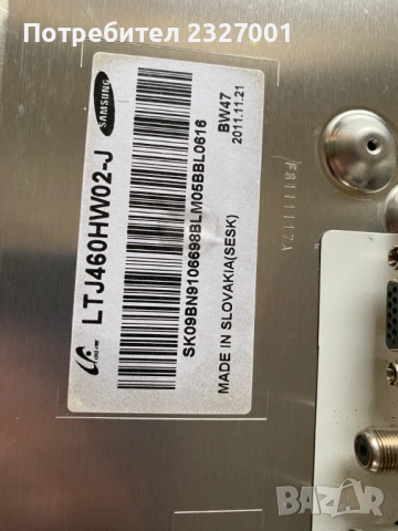 Power BN44-00427A, снимка 3 - Части и Платки - 53463018