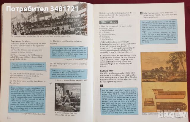 Колекция "Questioning History" - от древността до модерния свят, снимка 12 - Специализирана литература - 46319742