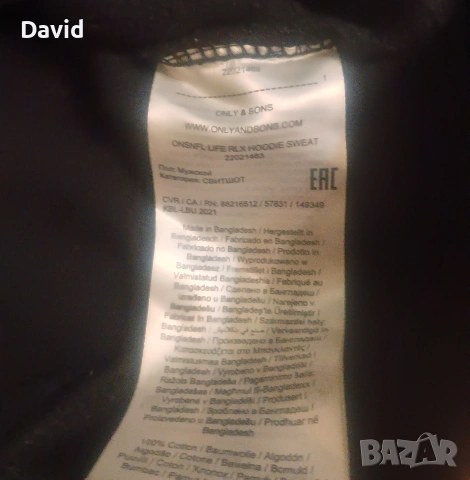 Оригинален NFL суичър Only & Sons x Pittsburgh Steelers, снимка 5 - Други спортове - 53210483