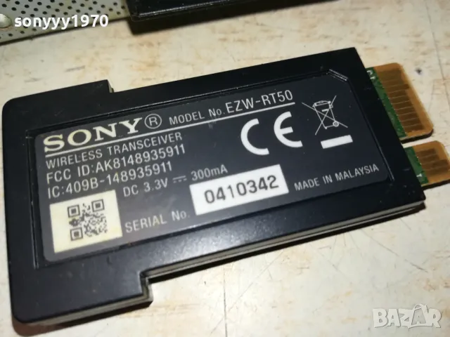 SONY AMPLIFIER-ВНОС SWEDEN 2002250950LNWC, снимка 17 - Ресийвъри, усилватели, смесителни пултове - 49204062