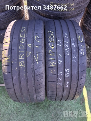 225 45 18 BRIDGESTONE 2бр летни дот 2021г 