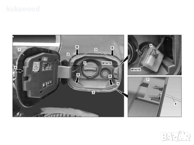 Моторче за заключване на резервоар за Mercedes GLB-Class X247, снимка 7 - Части - 54054523