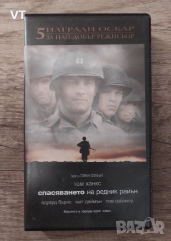 Спасяването на редник Райън - VHS, снимка 1 - Други жанрове - 46600547