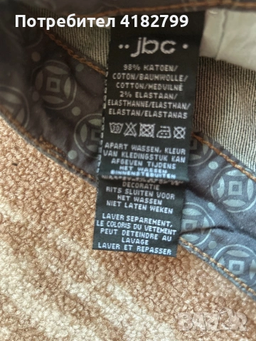 Дънкова пола, снимка 5 - Поли - 54215234