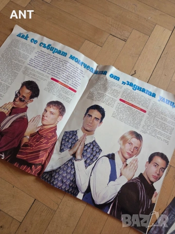 ЛОТ Списание и плакати Backstreet Boys, снимка 5 - Списания и комикси - 53582899