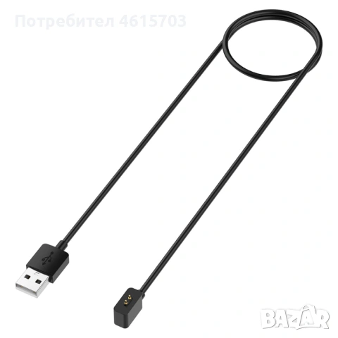 Зареждащ кабел за Xiaomi Watch S4/2/S3/H1/Watch2 Pro/Watch S2,Mi Band 8,8 Pro,8 Active,Watch 3 Lite , снимка 16 - USB кабели - 53647412