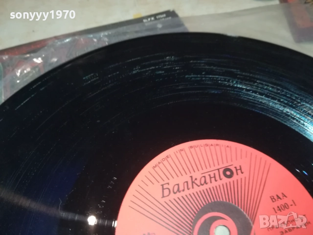 ПИПИ ДЪЛГОТО ЧОРАПЧЕ 0112251851, снимка 12 - Грамофонни плочи - 52616909