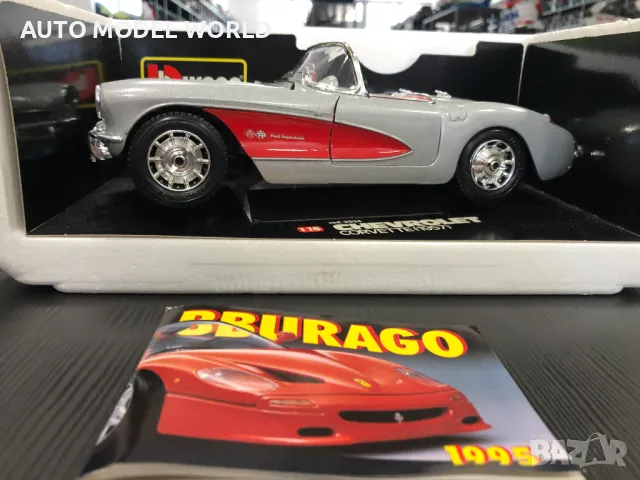 Метална колекционерска количка BBURAGO CHEVROLET CORVETTE 1957, снимка 9 - Колекции - 46970459