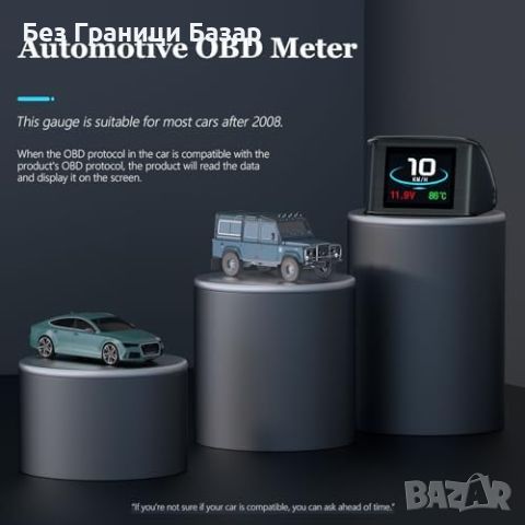 Нов Дигитален автомобилен HUD дисплей с аларма за превишена скорост OBD скоростомер, снимка 6 - Друга електроника - 46448726