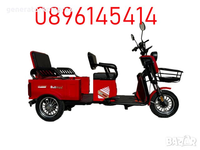 Нова Електрическа Триколка CARGO LUX 1500W BROWN, снимка 3 - Инвалидни скутери - 45666572