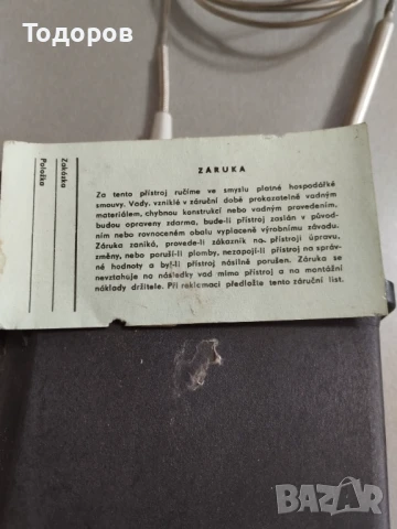 Термостат , снимка 3 - Друга електроника - 51422644