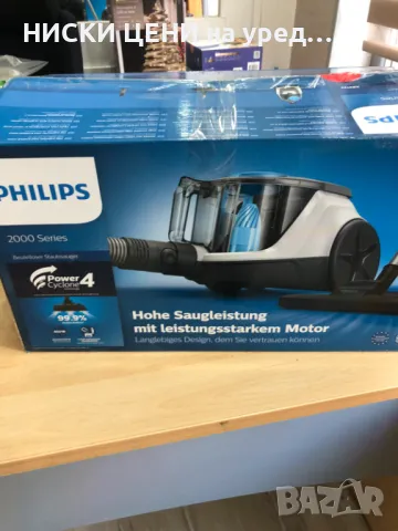 ПРАХОСМУКАЧКА БЕЗ ФИЛТЪР PHILIPS, 2000 SERIES, 850W, снимка 3 - Прахосмукачки - 48770329