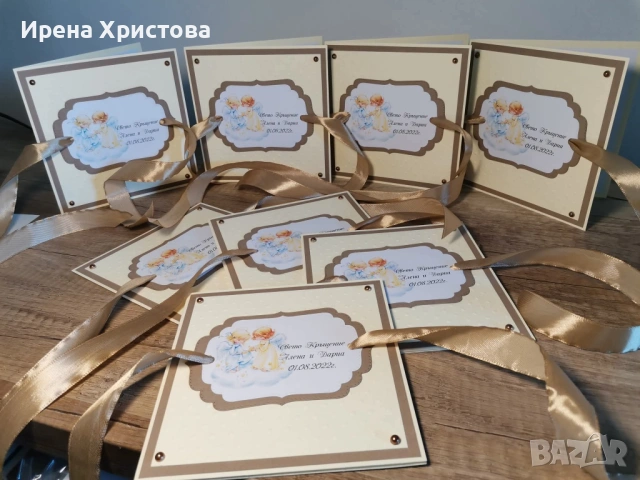 Покани за погача, кръщене, рожден ден, снимка 11 - Други - 53576072