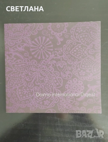 Списания за мебели и интериор, снимка 4 - Списания и комикси - 51633346