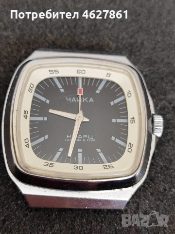 Мъжки часовник ЧАЙКА, снимка 8 - Мъжки - 54226933