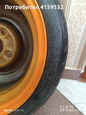 Резервна гума 14", снимка 8 - Гуми и джанти - 50827784