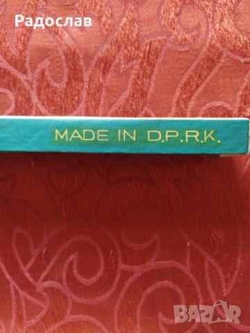 старо ветрило D.P.R.K., снимка 2 - Други - 54195531