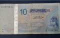 10 динара Тунис 2005