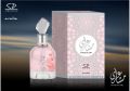 MASHA'ARI eau de parfum за жени, 100мл, снимка 4
