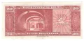 Bolivia-20 Bolivianos-1945-P# 140a.6-Paper, снимка 2