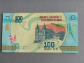 Банкнота - Мадагаскар - 100 ариари UNC | 2017г., снимка 2