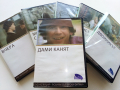 DVD колекция - Любими Български филми, снимка 1 - Български филми - 45010391
