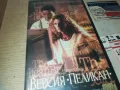 ВЕРСИЯ ПЕЛИКАН-VHS VIDEO ORIGINAL TAPE 1109241645, снимка 3