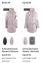 Яке Schmuddelwedda Coat, L size, 2в1 с полар, снимка 1