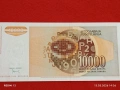 Банкнота ЮГОСЛАВИЯ много красива перфектно състояние непрегъвана за КОЛЕКЦИЯ ДЕКОРАЦИЯ 54023, снимка 5