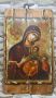 икона Богородица с децата Исус и Йоан Предтеча 38/23 см УНИКАТ, декупаж, снимка 6