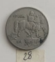 10 ЛЕВА 1930 - РАЗНИ ОТ 0,65 €, снимка 6