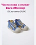 Нови детски кецове ZARA Зара 29 номер с етикет, снимка 1