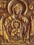 Стара бронзова икона Света Богородица знамение използвана при военни походи за закрила 54094, снимка 3