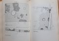 Марица изток - археологически проучвания, том 1, снимка 5
