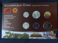 Комплектен сет - Китай 1986 - 2010 - 6 монети, снимка 1 - Нумизматика и бонистика - 45203868